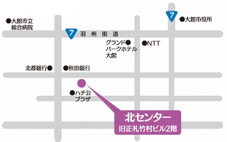 地図：北センター