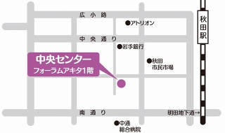 地図：中央センター