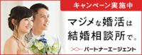 タメニー株式会社