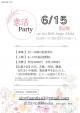 恋活party【秋田市】