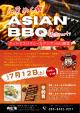 ときめく★アジアンBBQ【秋田市】