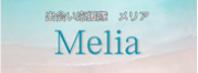Melia